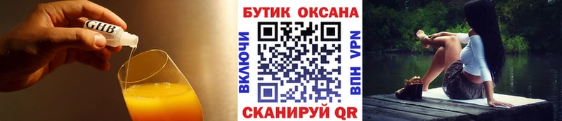 это какой сайт  купить   Тетюши  БУТИРАТ оксибутират  KRAKEN как войти 