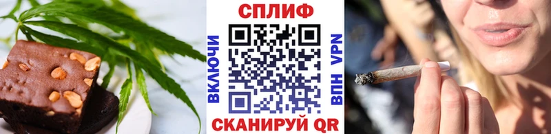 Cannafood конопля  цена   Тетюши 