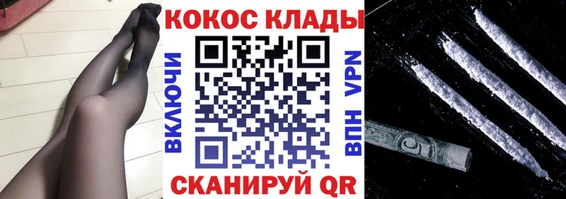 Cocaine 99%  Тетюши 
