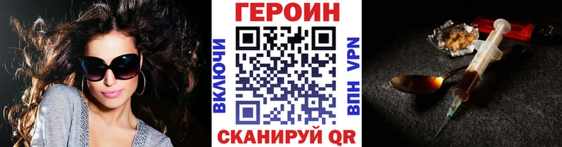 купить наркотики цена  Тетюши  ГЕРОИН афганец 