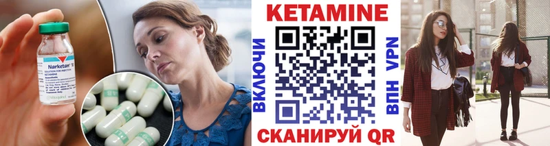 ссылка на мегу ONION Тетюши Кетамин ketamine