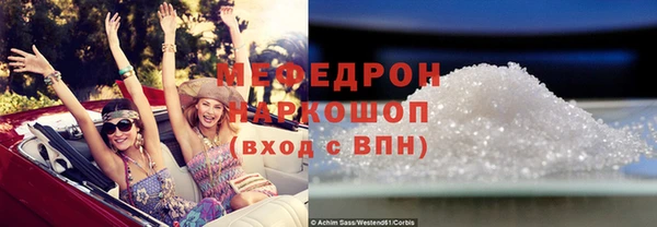 мет Надым