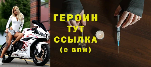кристаллы Наволоки