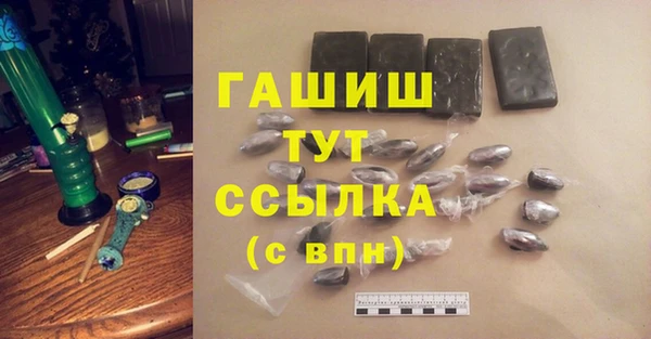 MESCALINE Навашино
