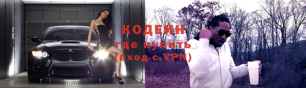 кристаллы Наволоки