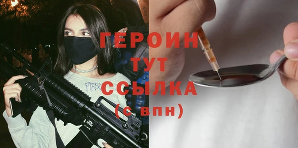 кристаллы Наволоки