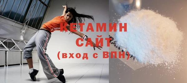 кристаллы Наволоки