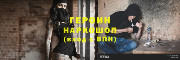 MESCALINE Навашино