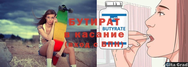 MESCALINE Навашино