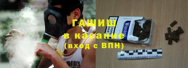 меф VHQ Анжеро-Судженск