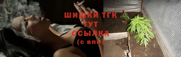 MESCALINE Навашино