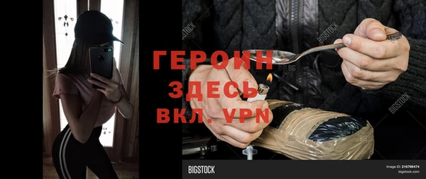 кристаллы Наволоки