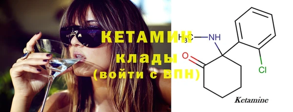 мет Надым