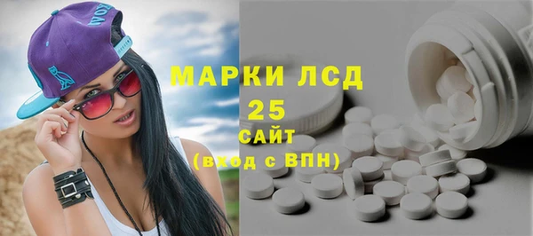 MESCALINE Навашино