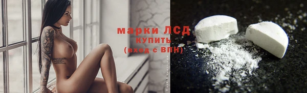кристаллы Наволоки