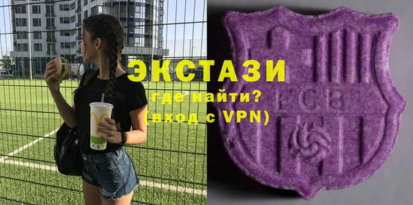 кристаллы Наволоки