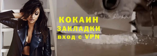 MESCALINE Навашино