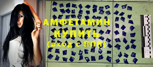 кристаллы Наволоки