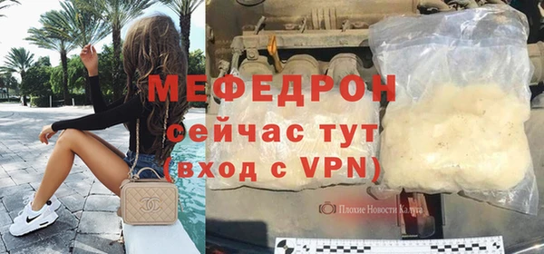 кристаллы Наволоки