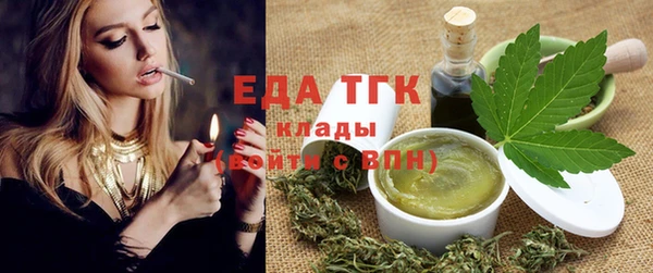 MESCALINE Навашино