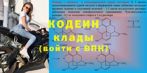 MESCALINE Навашино