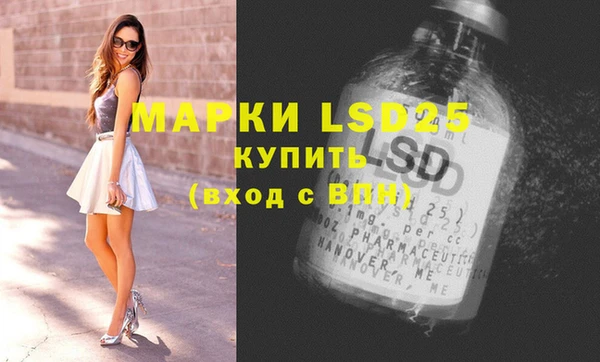 MESCALINE Навашино