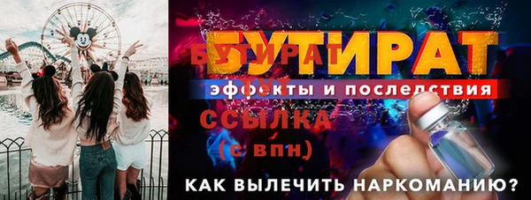 кристаллы Наволоки
