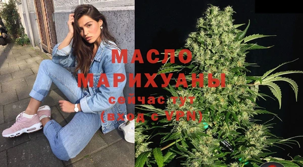 первитин Апатиты