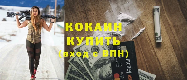 кристаллы Наволоки