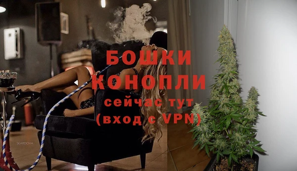 мефедрон мука Михайловск