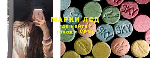 кристаллы Наволоки