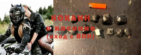 MESCALINE Навашино