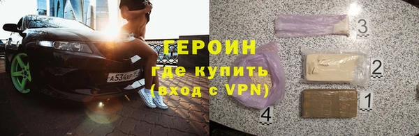 MESCALINE Навашино