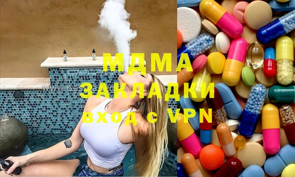 MESCALINE Навашино