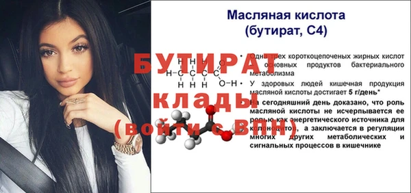 мет Надым