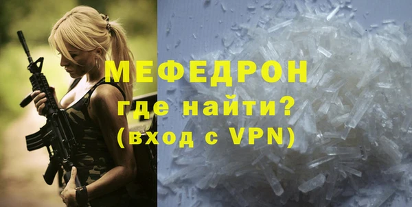 мет Надым
