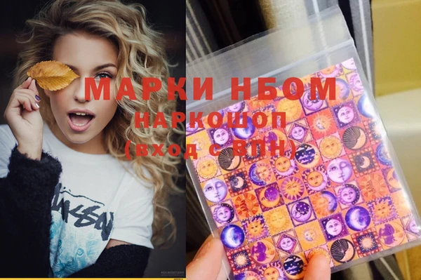MESCALINE Навашино