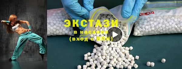 кристаллы Наволоки