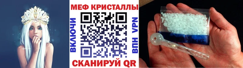 МЕФ mephedrone  Тетюши 