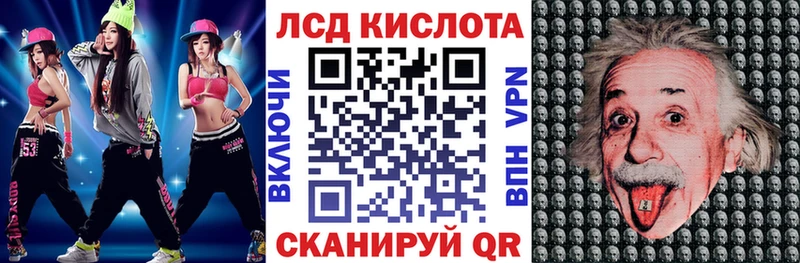Наркотические марки 1,5мг закладка Тетюши